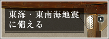 ���C�E����C�n�k�ɔ�����