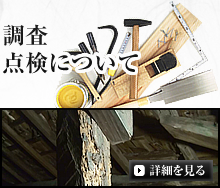 �����E�_���ɂ���